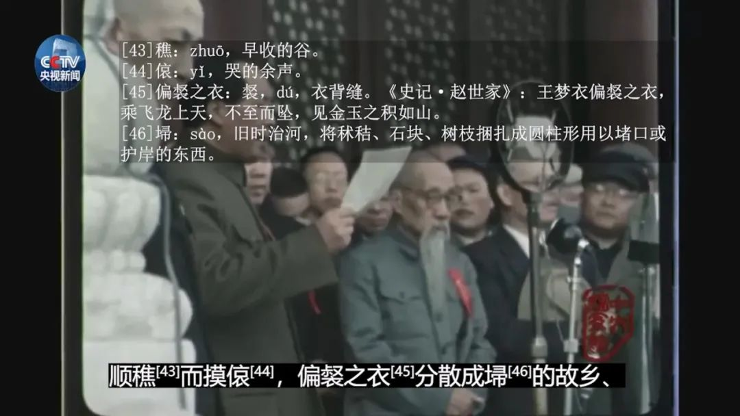 《圣人之帹 feat.开国大典》剧照之二.png